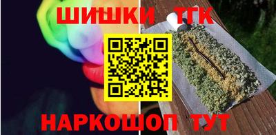 прущие крисы Новодвинск