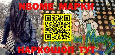 прущие крисы Новодвинск
