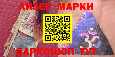 прущие крисы Новодвинск