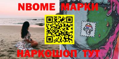 метадон Новозыбков