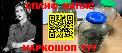 прущие крисы Новодвинск