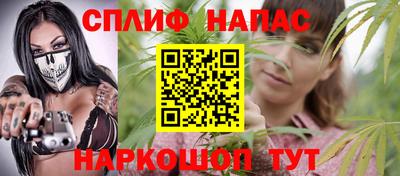 прущие крисы Новодвинск