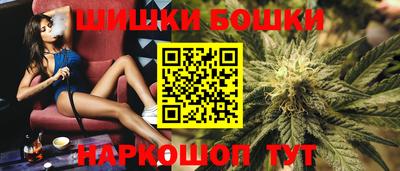 бутират Новокубанск