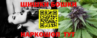 бутират Новокубанск