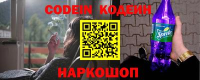 бутират Новокубанск