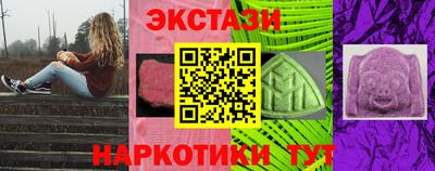 метадон Новозыбков