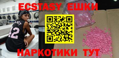 прущие крисы Новодвинск