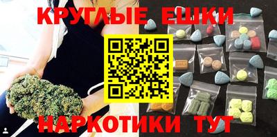 прущие крисы Новодвинск