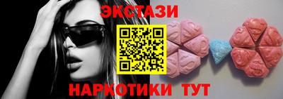 метадон Новозыбков
