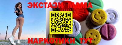 метадон Новозыбков