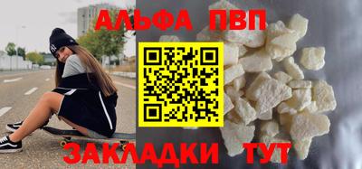 прущие крисы Новодвинск
