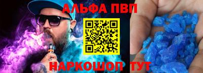 метадон Новозыбков