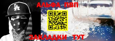 метадон Новозыбков