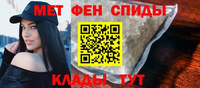 бутират Новокубанск