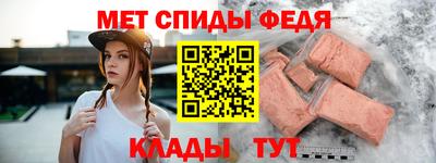 бутират Новокубанск