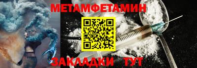 метадон Новозыбков