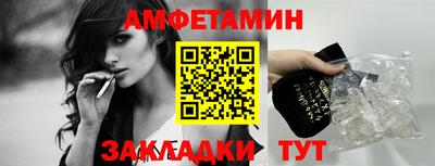 бутират Новокубанск