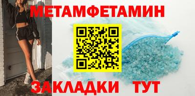 прущие крисы Новодвинск