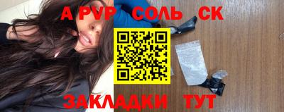бутират Новокубанск