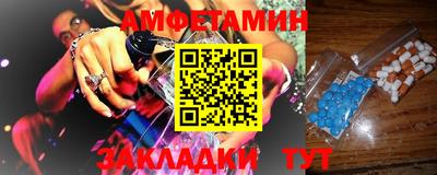 метадон Новозыбков