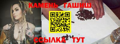 бутират Новокубанск