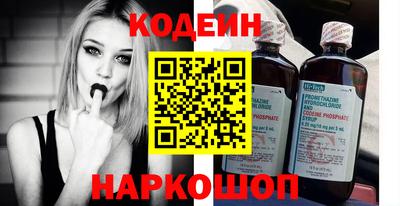 бутират Новокубанск