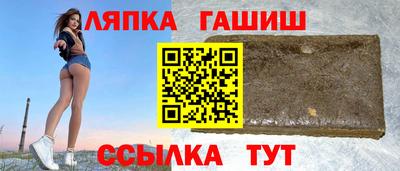 бутират Новокубанск