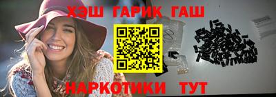 прущие крисы Новодвинск