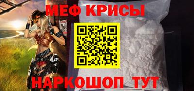 бутират Новокубанск
