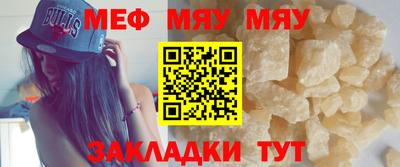 метадон Новозыбков