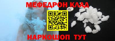 метадон Новозыбков
