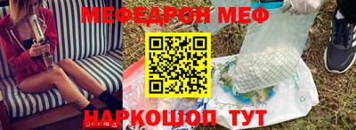 метадон Новозыбков
