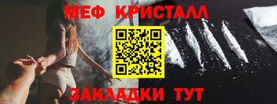 бутират Новокубанск