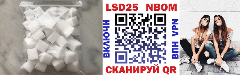 LSD-25 экстази кислота Новокубанск