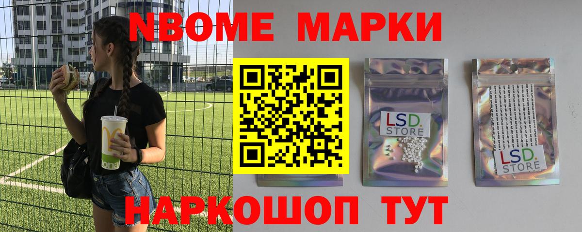 ЛСД экстази кислота Новокубанск
