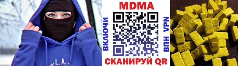 где купить наркотик  ОМГ ОМГ ССЫЛКА  МДМА crystal  Новокубанск 