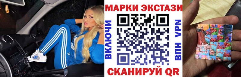 darknet Telegram  Новокубанск  Наркотические марки 1,8мг  купить  сайты 
