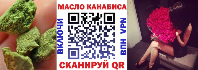 Дистиллят ТГК концентрат  Новокубанск 