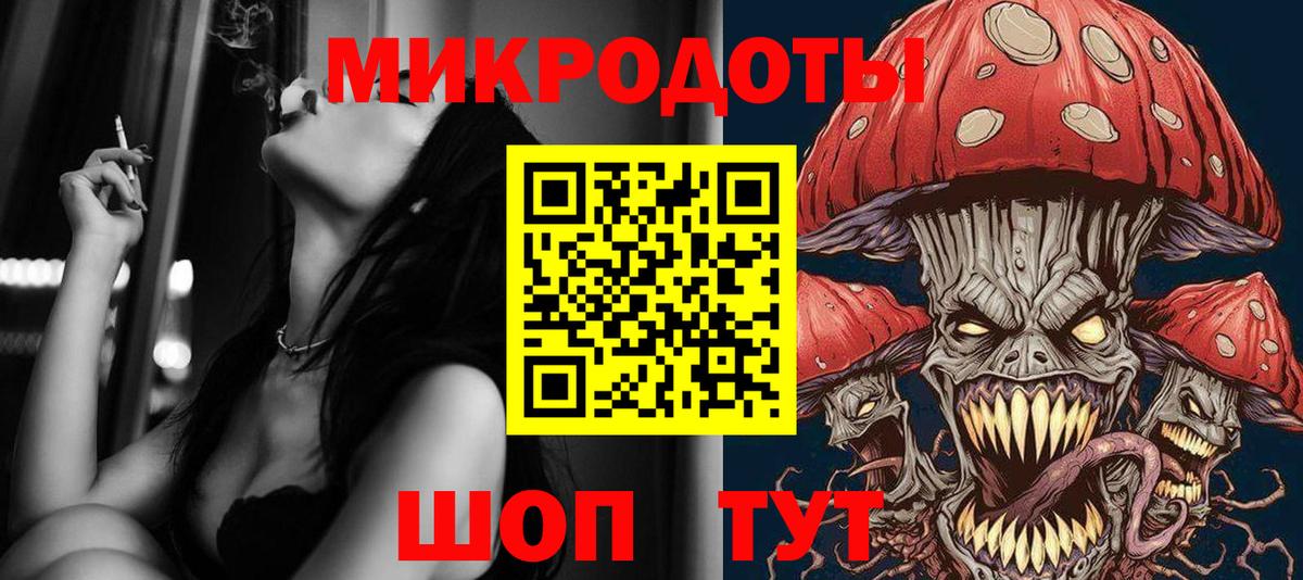 Новокубанск  Псилоцибиновые грибы мицелий  Вход с VPN 