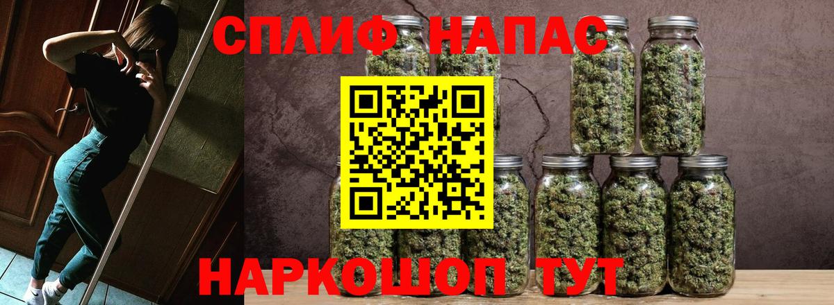 Конопля White Widow  Вход с VPN  Новокубанск  Бошки марихуана VHQ 